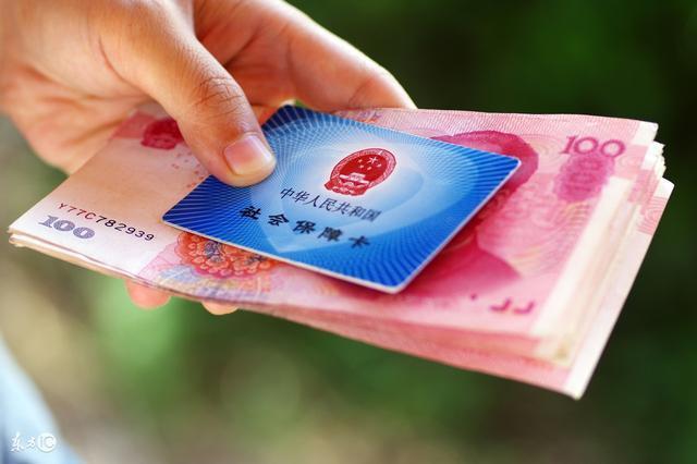 图片关键词 医保卡里的钱比存款还多,怎么取出来?