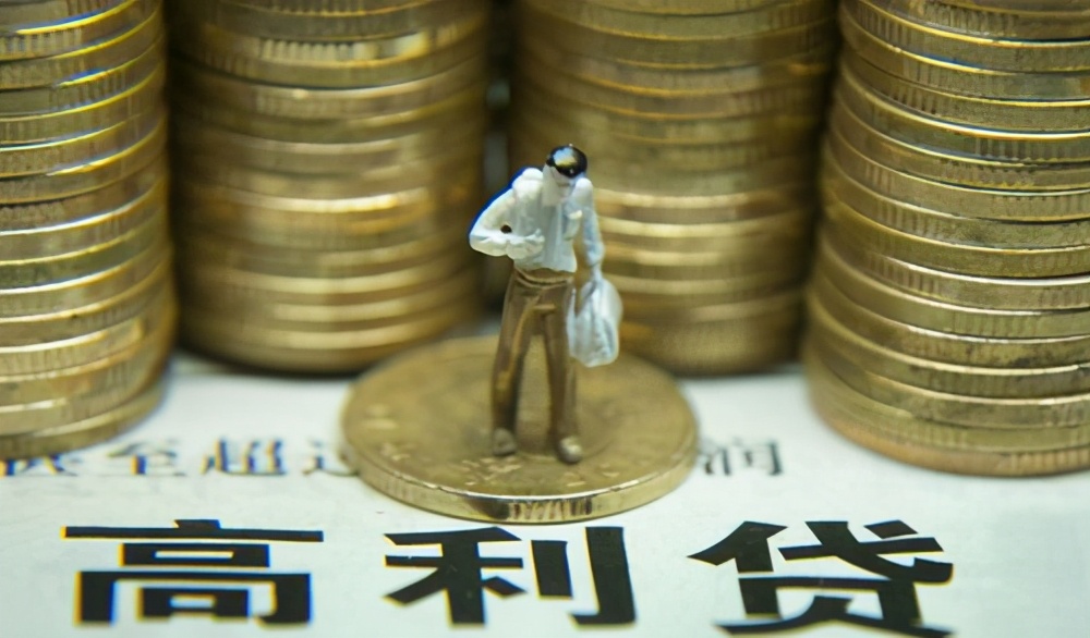 图片关键词 欠债不用还钱了?2021年实行新规,欠这些钱可以不还了