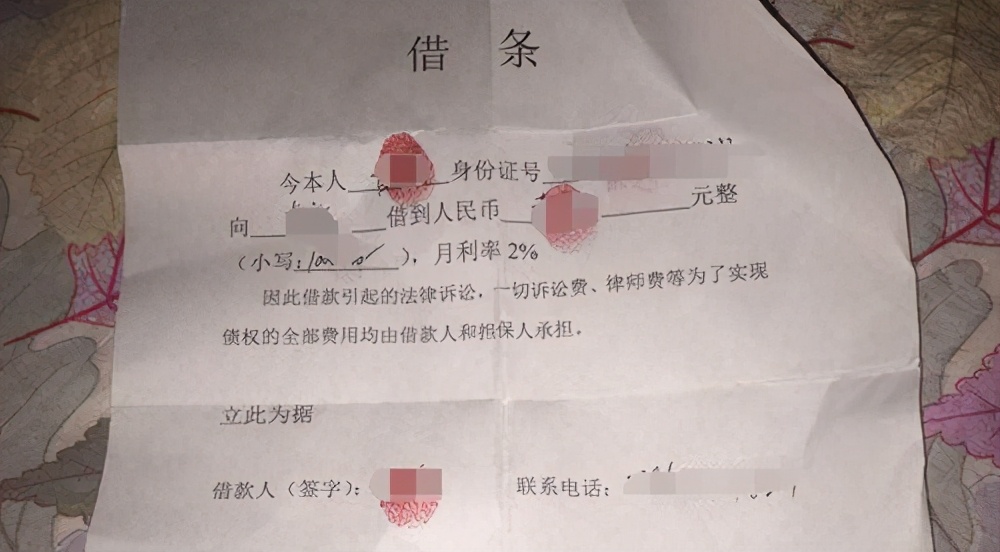图片关键词 欠债不用还钱了?2021年实行新规,欠这些钱可以不还了