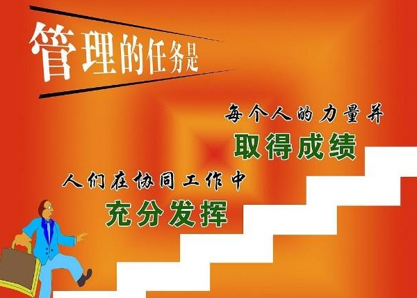 图片关键词 职场人际关系交往,记住这“4戒”,你会混得越来越好