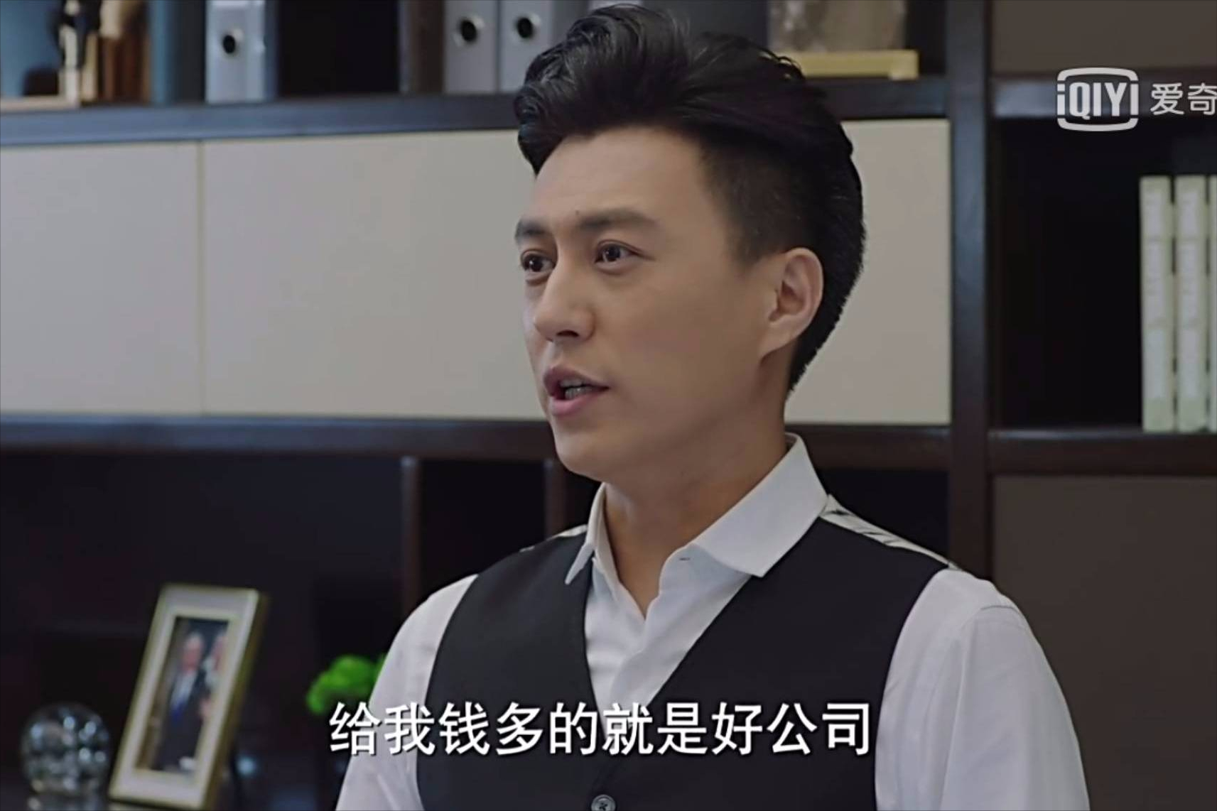图片关键词 职场真实故事:认真工作+习惯性送礼,他成功了