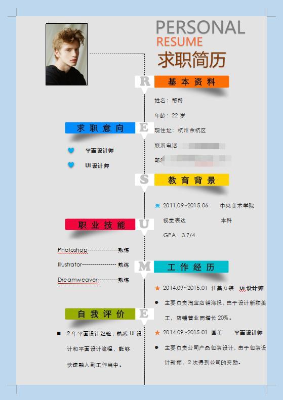 图片关键词 图片关键词